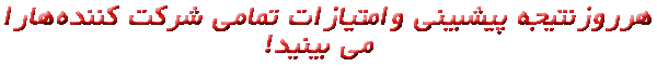 pish.gif (7295 bytes)
